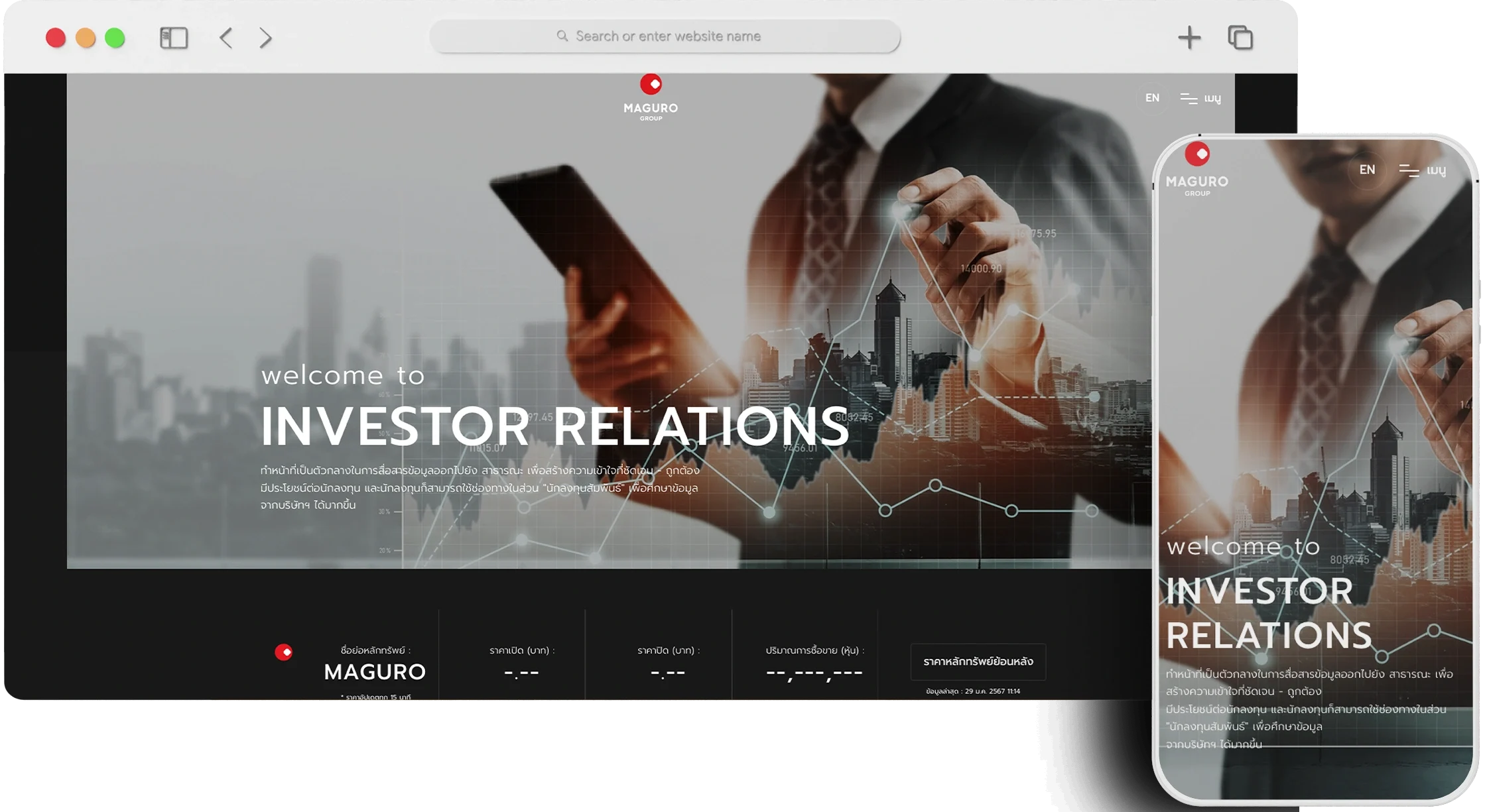 maguro