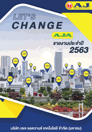 Annual Report 2023