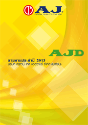 Annual Report 2023
