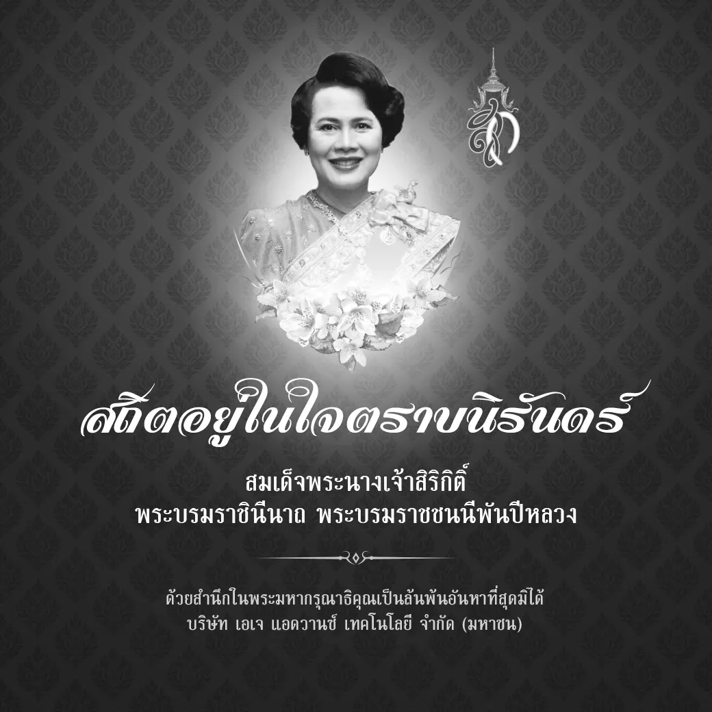 การจ่ายเงินปันผล