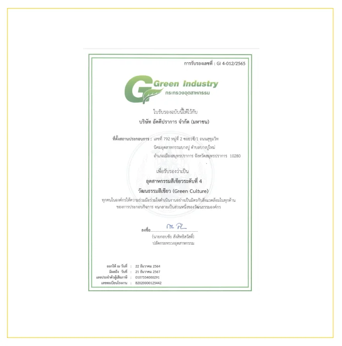 award