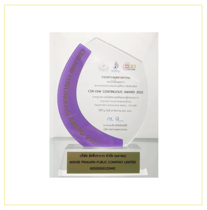 award