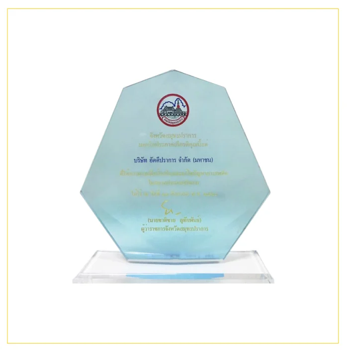 award