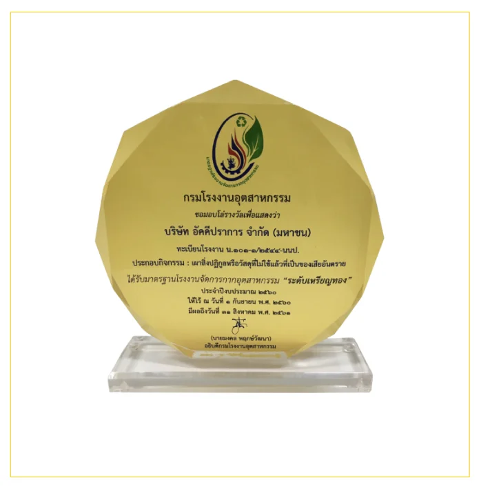 award