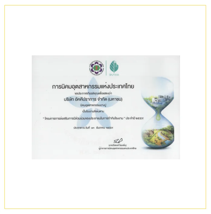 award