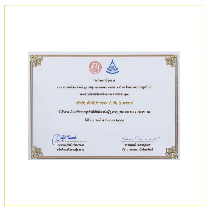 award