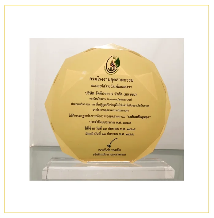 award