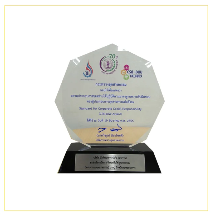 award