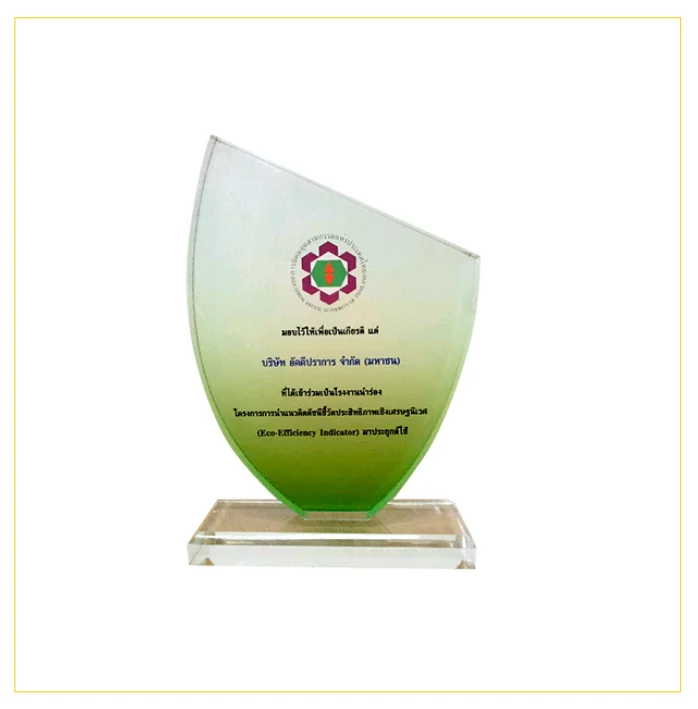 award