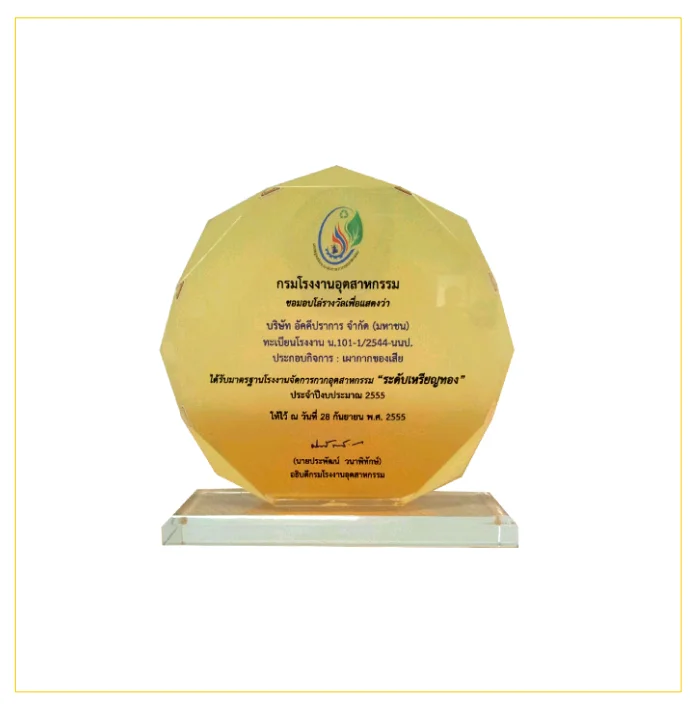 award