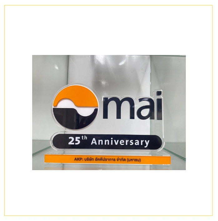 MAI Forum 2024