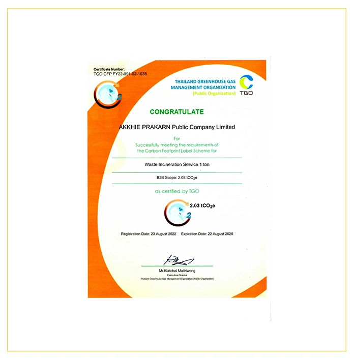 CFP Carbon Footprint Project Certificate in 2022-2025