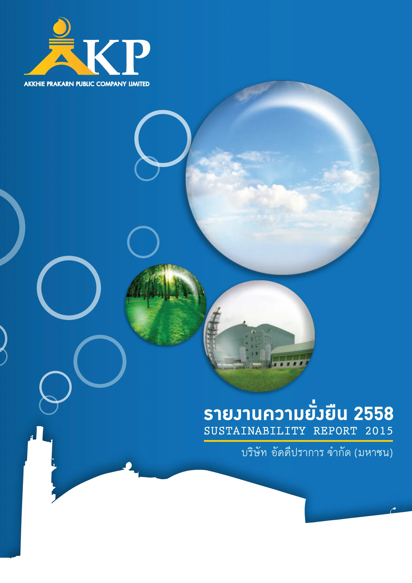 Sustainability Report 2015