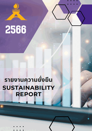 Sustainability Report 2023