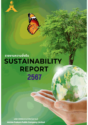 Sustainability Report 2024