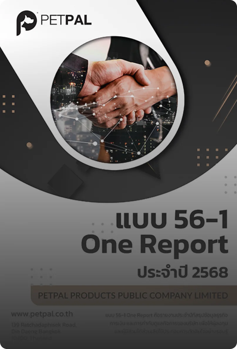 56-1-one-report
