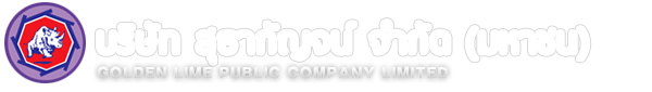 Sutha